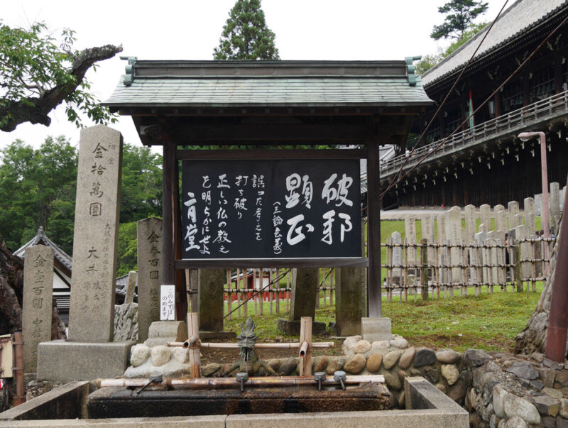 二月堂黒板アート全景