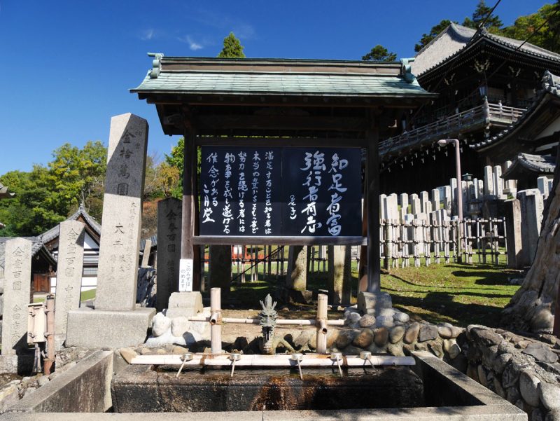 二月堂黒板アート遠望