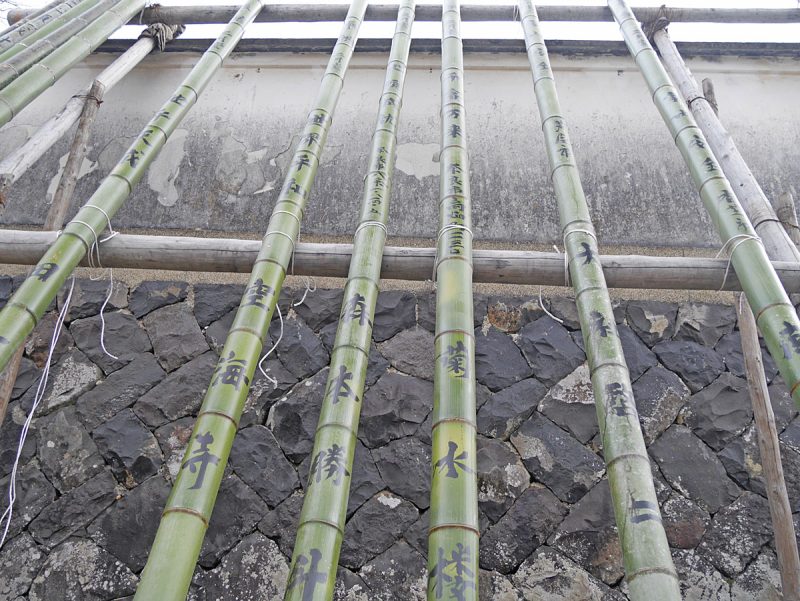 お松明用に寄進された竹