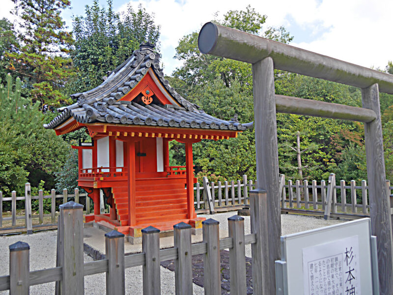 杉本神社